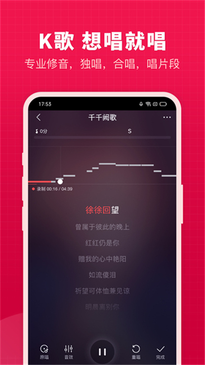 开心微微2026截图
