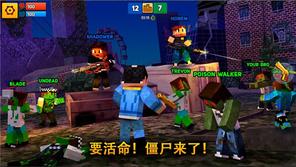 像素城市战争下载截图