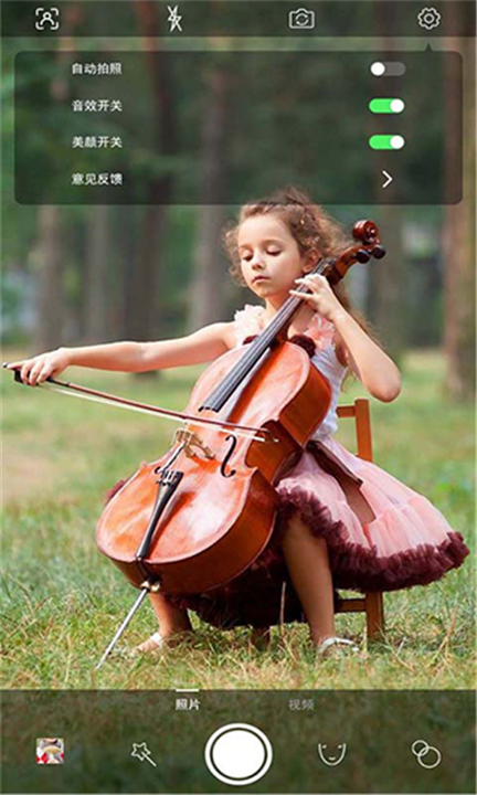 趣追拍手机版截图