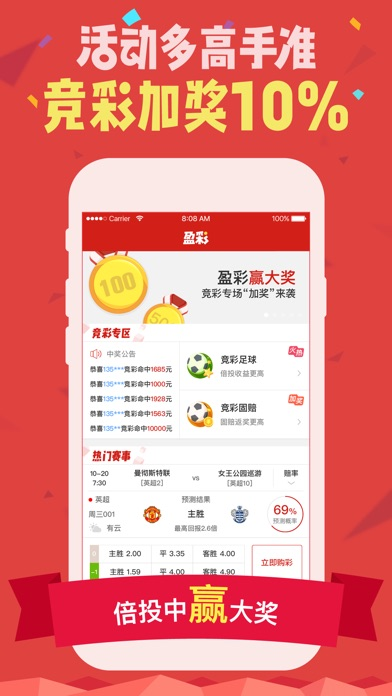 彩多多官方截图