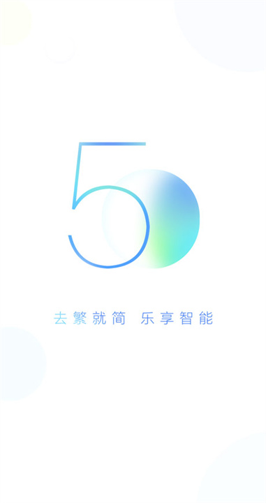 小度智能助手截图