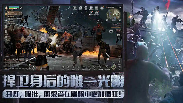 明日之后oppo版截图