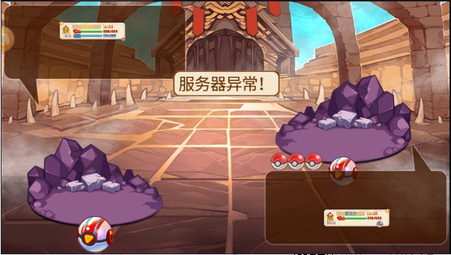 口袋妖怪截图