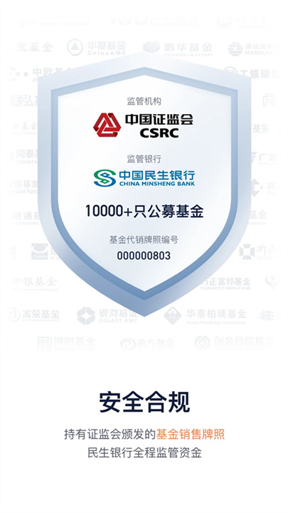 理财魔方截图