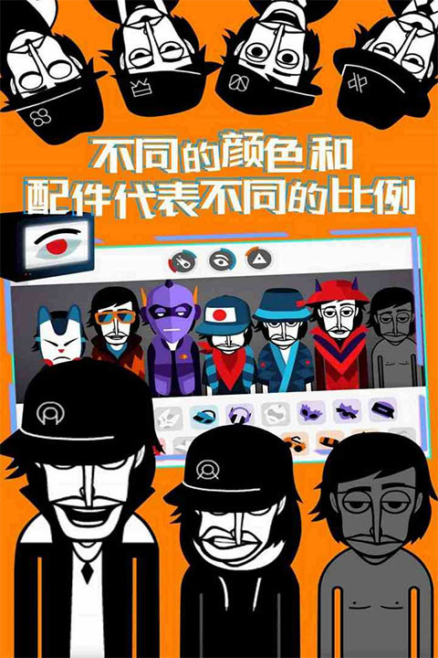 节奏盒子手机版截图