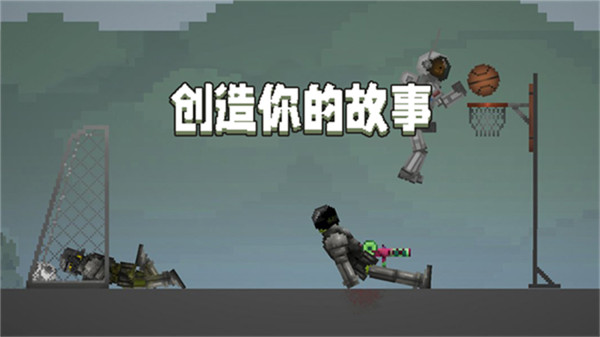 甜瓜游乐场正版截图