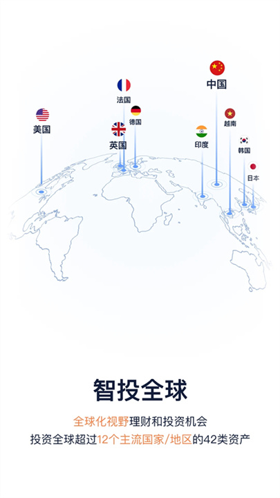 理财魔方截图