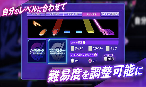 Grumiku截图