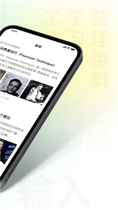 问小白App截图