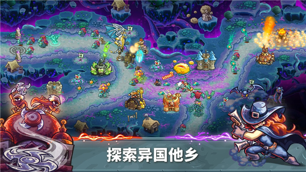 王国保卫战5联盟手游截图