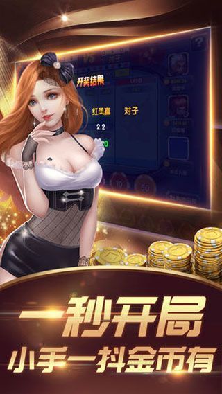 半岛棋牌百度尊享版截图