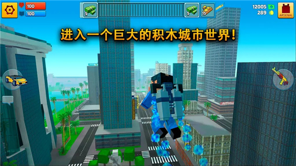 像素城市战争下载截图
