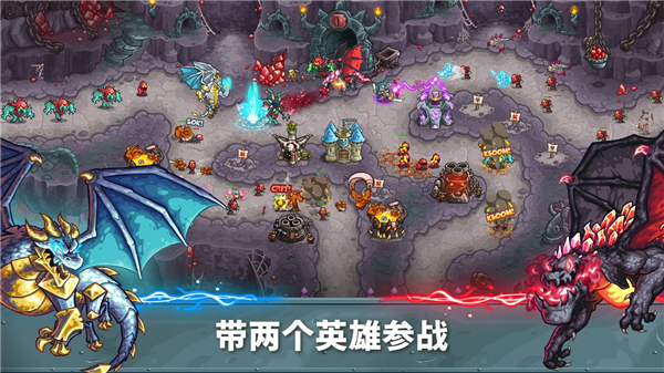 王国保卫战5联盟手游截图