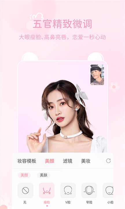 多萌相机安卓版截图