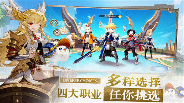文明与众神手游截图