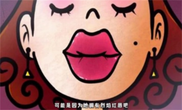 他不是我的邻居截图