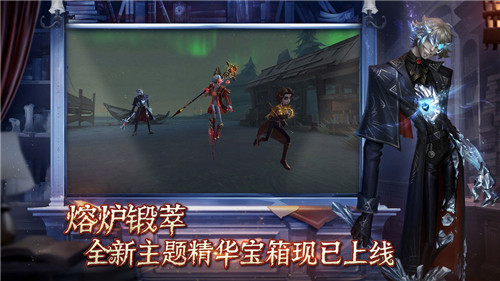 第五人格p5r联动版截图