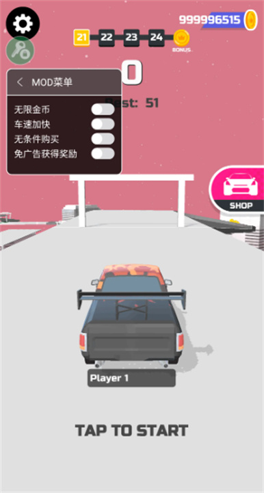 超级漂移手机版截图