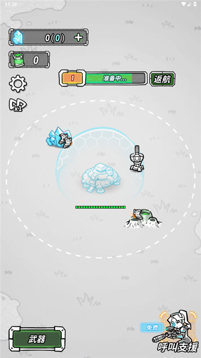 星际塔防汉化版截图