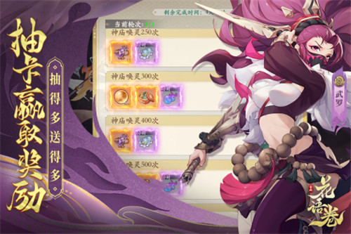 花语卷公测版截图