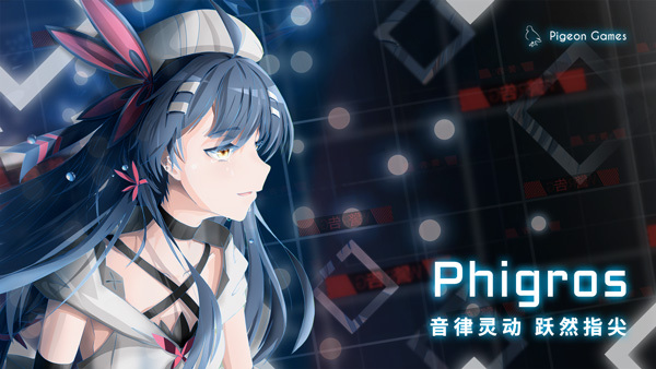 菲格罗斯官方正版截图