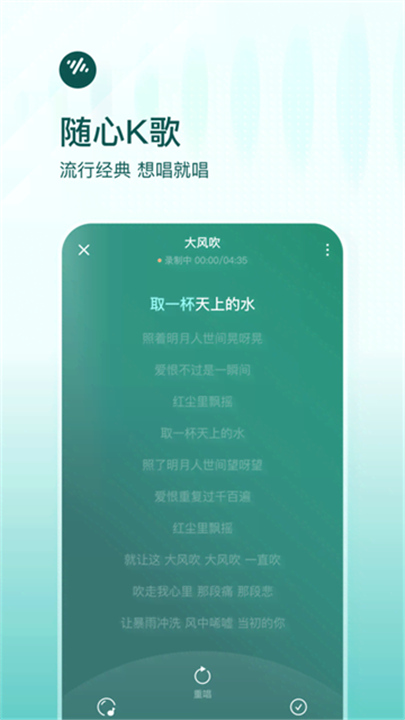 番茄音乐车载版截图