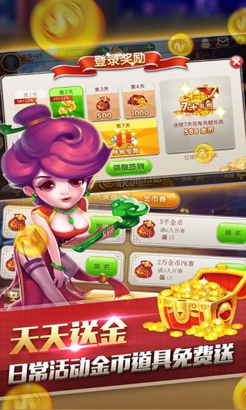 上下趣味原子截图