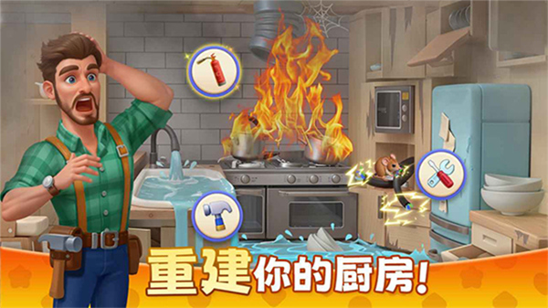 麦吉庄园app截图