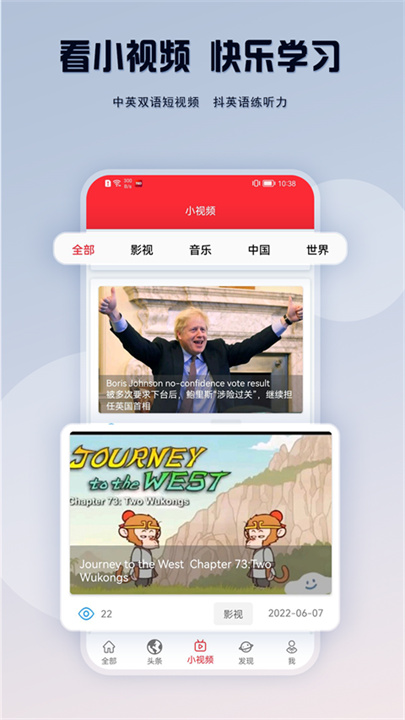 TED英语演讲手机版截图