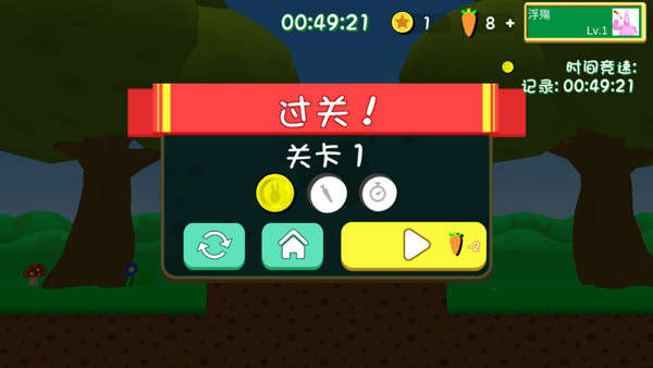超级兔子人双人小游戏截图