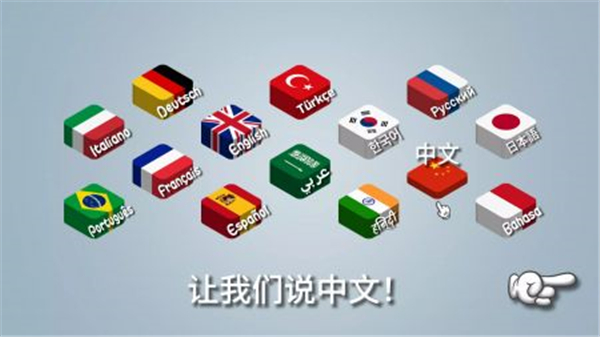 沙威玛传奇下载截图