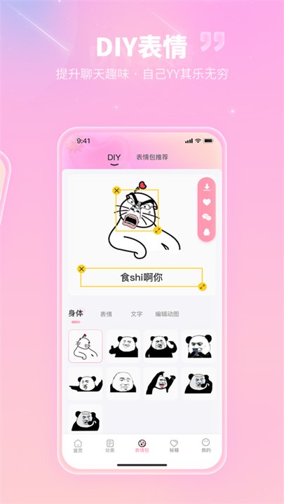花小恋app截图