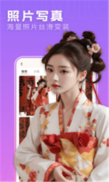转漫画截图