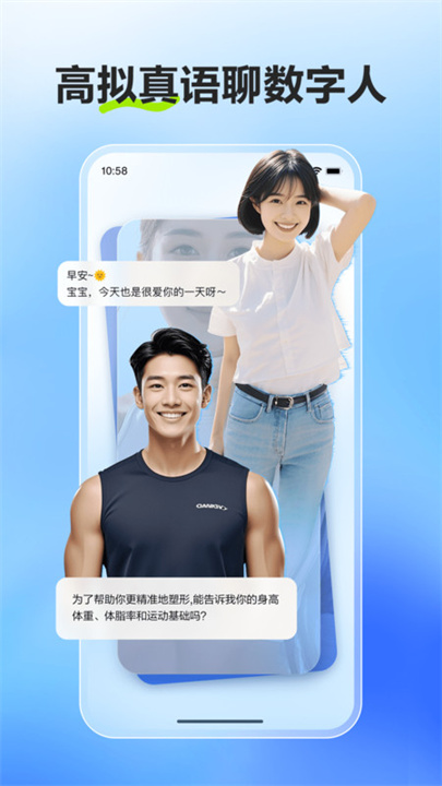 文小言截图