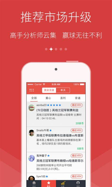 彩多多官方截图