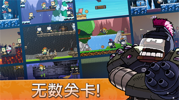 英雄丹安卓版截图