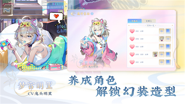 天月麻雀截图