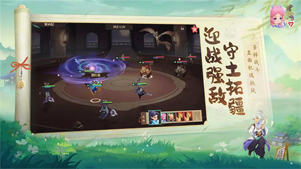 筑城与探险app截图