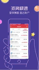 878cc彩票截图