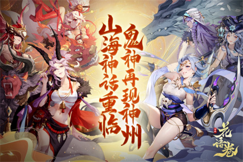 花语卷公测版截图