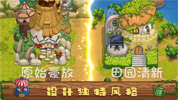 奶牛镇的小时光国际服截图