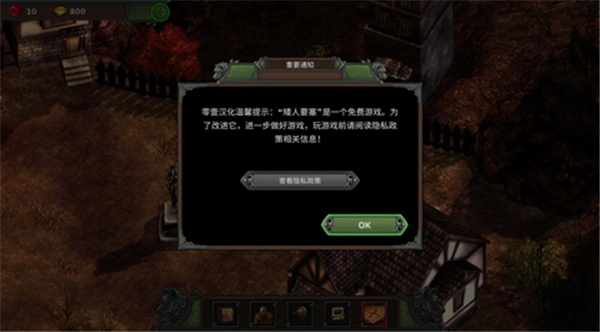 矮人要塞下载截图