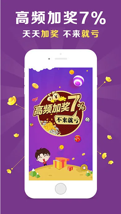 109cc彩票app完整版截图
