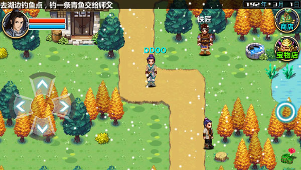 三国大时代4水镜版截图