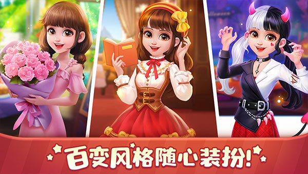 美食小当家单机版截图