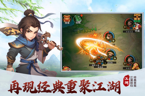 梦之旅人九游版截图