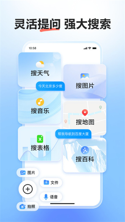 文小言截图