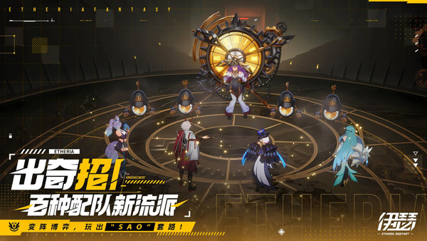 伊瑟手游截图