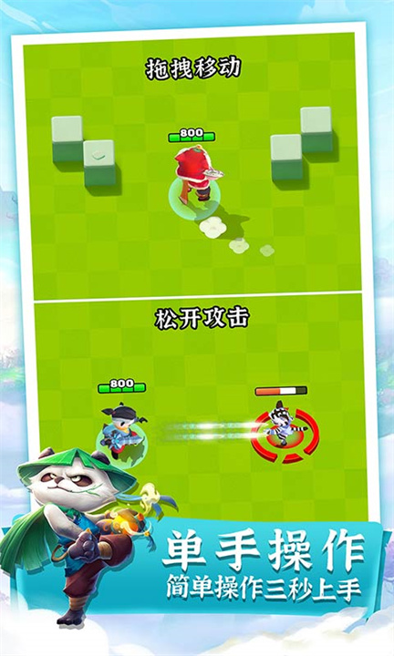 迷局脱困手机版截图
