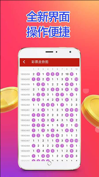 105cc彩票app软件手机版 官方版V1.4截图